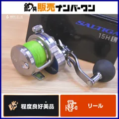 2026年最新】ソルティガ 15hの人気アイテム - メルカリ