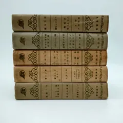 初版　リーダーズダイジェスト SELECTION READERS DIGEST（セレクション リーダーズ ダイジェスト