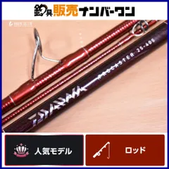 新品★DaiwaプロキャスターZ スピニング・ベイト 旧ダイワバスオールドロッド 2026年最新】ダイワ procasterの人気アイテム - メルカリ