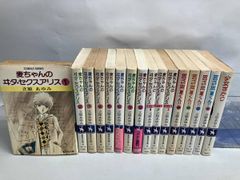 からくりサーカス＋公式ガイドブック】 ワイド版 1～23巻 全巻セット