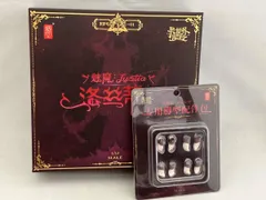 2026年最新】スネイルシェル ラスティアの人気アイテム - メルカリ