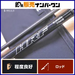 【終了】【商談中】中古ロッド ほぼ美品 ダイワ キジハタ DAIWA HRF KIJIHATA 77MHB 箱 保証書付き ダイワ HRF KIJIHATA 90MHS キジハタ・アコウ 遠投