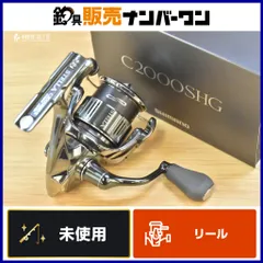 2026年最新】ステラ 2000shgの人気アイテム - メルカリ