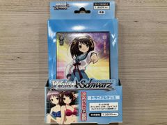 新品未開封 初版 ダンダダン ヴァイスシュヴァルツ トライアルデッキ