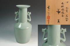 中国 青磁鳳凰耳花生 龍泉窯 金継ぎ補修有り - メルカリ