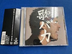 矢沢永吉 CD 永吉 EIKICHI アルバム 男性 邦楽 - メルカリ