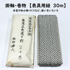 Item thumbnail for item feb8d0b7-1a1e-4c2e-8ec7-b738ecc2a858