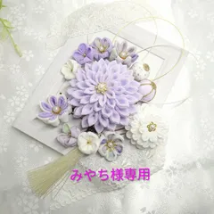 つまみ細工の髪飾り❀霞色合わせの紫霞❀12点セット