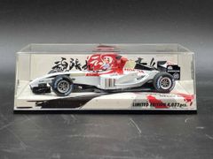 ミニチャンプス 1/43 B.A.R ホンダ バトン2004 鈴鹿レジェンド - メルカリ