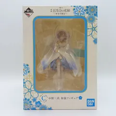 映画 五等分の花嫁 一番くじ 〜幸せの結び〜 C賞 中野三玖 和装フィギュア バンダイスピリッツ BANDAI なかの みく 着物 白無垢 【未開封】E-7-3