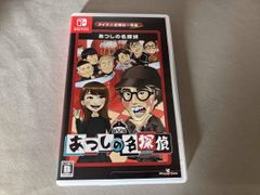クイズ正解は一年後 presents あつしの名探偵コレクターズエディション