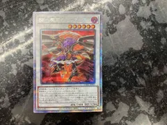 白かけあり BF-魔風のボレアース プリシク 遊戯王