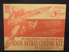 ホビージャパン HG GUNDAM SEED ガンダムアストレイ カスタムキット 附録