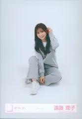 櫻坂46 2026年1月生写真 遠藤理子 ジャージ 座り
