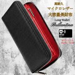 【金運×高耐久】長財布 メンズ カーボン調 黒 赤 大容量 15ポケット L字ファスナー スキミング防止カード付 ラウンドファスナー マイクロファイバー 撥水 紳士 ビジネス 風水 開運 実用的 勝負運 多機能 おしゃれ かっこいい