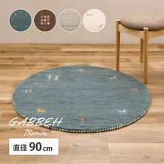 ACTUS ギャッベ 40×58cm 2枚セット - メルカリ