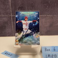福岡ソフトバンクホークス 斉藤和巳 2006年 GREAT CARD - メルカリ