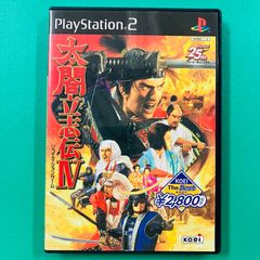 PS2 太閤立志伝IV KOEI The Best - メルカリ