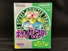 ポケットモンスター2巻初版 穴久保幸作 てんとう虫コミックス - メルカリ