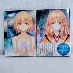 月の珊瑚［Ⅰ］星海社朗読館 セット - メルカリ