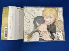 ドラマCD 憐れなβは恋を知らない 1 初回限定盤 - メルカリ