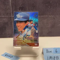 2026年最新】谷沢健一 直筆の人気アイテム - メルカリ