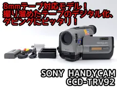 2026年最新】ccd-trvの人気アイテム - メルカリ