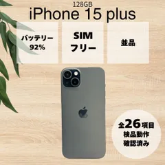 【BT92%】iPhone 15 plus 128GB ブラック SIMロック解除済 #201