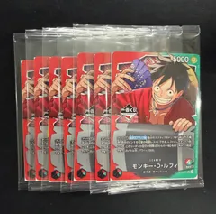 ワンピースカード 一番くじ ルフィ プロモ OP13-001   1-212