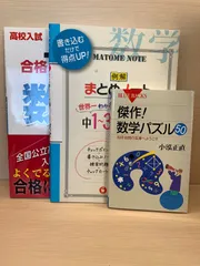 2026年最新】東守一 かんなの人気アイテム - メルカリ