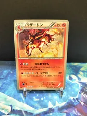2026年最新】リザードン 011/093の人気アイテム - メルカリ