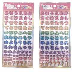s832【新品未使用・2個セット販売】うるちゅる POPSEAL シール エンジェルブルー ぷっくりシール 平成レトロ デコシール CRUX クラックス 新品未開封