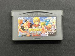 モンスターサマナー ゲームボーイアドバンス カセット - メルカリ