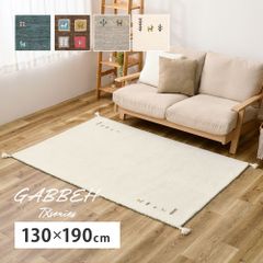 ACTUS ギャッベ 40×58cm 2枚セット - メルカリ