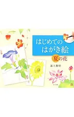 2026年最新】浦上義昭の人気アイテム - メルカリ