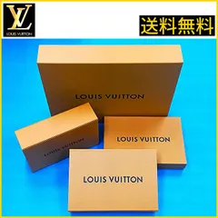 【送料無料】ルイ・ヴィトン 空箱 4個セット マグネット式 磁石式 LOUIS VUITTON ルイヴィトン ルイビトン パッケージ ケース ボックス (管理コードEU350myoT100)