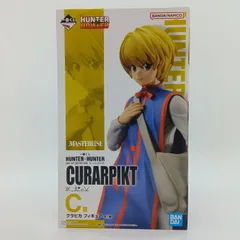 HUNTER×HUNTER 一番くじ DAY OF DEPARTURE C賞 クラピカ フィギュア MASTERLISE バンダイスピリッツ BANDAI NAMCO ハンターハンター くらぴか ますたーらいず 【未開封】E-7-6