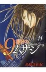 Item thumbnail for item 14c95278-5414-44a3-89f2-7d9c1fcb458b