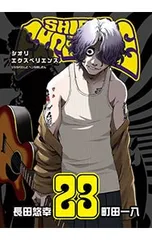 メルカリ