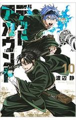 DVD／ジリアン・マイケルズのはみ肉撃退ダイエット〜ジーンズの上のお