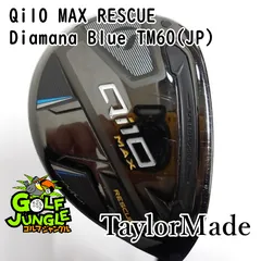 2026年最新】Qi10 max ユーティリティの人気アイテム - メルカリ