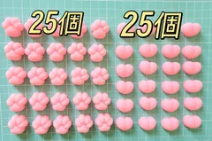 お得◎ おしり➕ 肉球　ぷにぷに　ぷくぷく　3Dシール　パーツ　【50個セット】