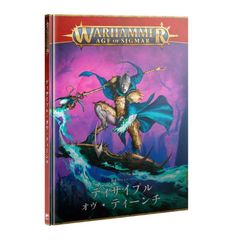 WH40K：五百惑星バタリオン：ネクロン - メルカリ