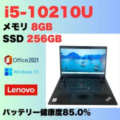 2026年最新】ノートパソコン ジャンク i5の人気アイテム - メルカリ