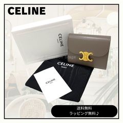 世界限定品19個】新品 CELINE 三つ折り財布 リザード セリーヌ レア 