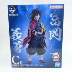 一番くじ 鬼滅の刃 ～柱稽古～ C賞 冨岡義勇 MASTERLISE フィギュア ※中古