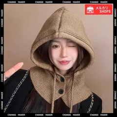 【送料無料】フード付きニットマフラー 韓国風 バラクラバ 可愛い ニット帽 おしゃれ 防風防寒対策 ネックウォーマー レディース オルチャン帽 ニットキャップ フードマフラー アウトドア ニット帽 暖かい あったかハット 新品 未使用 CH617MZ-001
