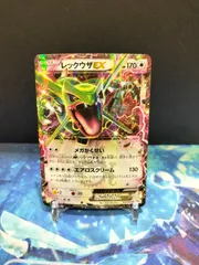 2026年最新】レックウザex プロモの人気アイテム - メルカリ