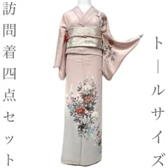 【着物と帯 時流】H26124◆正絹 訪問着◆トールサイズ 牡丹 3月 友禅