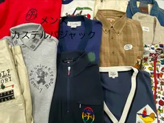 S559◇ メンズ カステルバジャック おまとめ 12点 アウター トップス パンツ